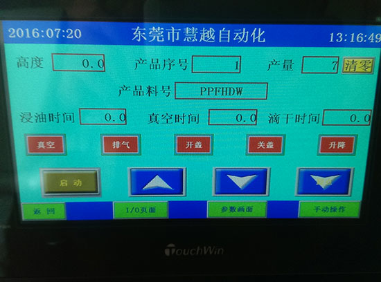 電感線圈單缸全自動(dòng)真空含浸機(jī)精度高，更環(huán)保